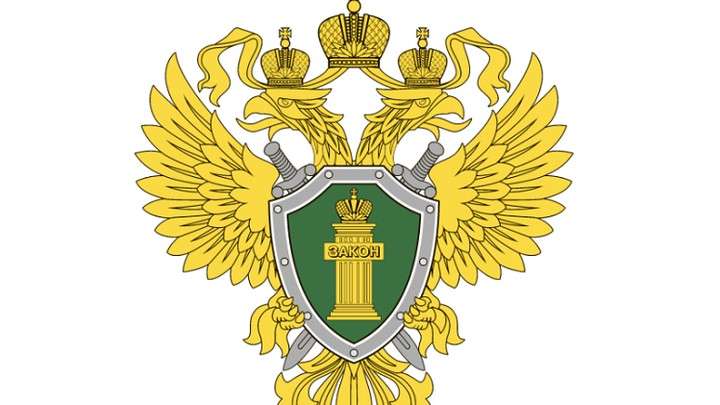 Прокуратура Алтайского края информирует!.